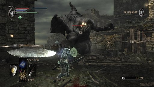 画像ギャラリー No.004のサムネイル画像 / だけどやっぱりゲームが作りたくて――「DARK SOULS」の宮崎英高氏に聞いたフロム・ソフトウェアという会社のあり方