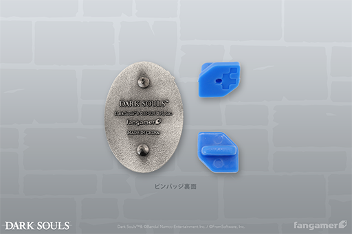 画像ギャラリー No.001のサムネイル画像 / 「DARK SOULS」のグッズ，“エストの灰瓶 ピンバッジ”と“上級騎士のレザーキーホルダー”が発売。レザーキーホルダーは「紋章の盾」がモチーフ