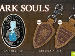 「DARK SOULS」のグッズ，“エストの灰瓶 ピンバッジ”と“上級騎士のレザーキーホルダー”が発売。レザーキーホルダーは「紋章の盾」がモチーフ