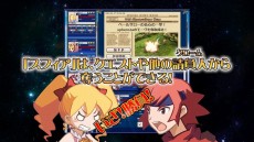 画像ギャラリー No.002のサムネイル画像 / 「Webファントム・ブレイブ」，集めて奪ってコンプする“スフィアシステム”などを紹介する新PVが登場 