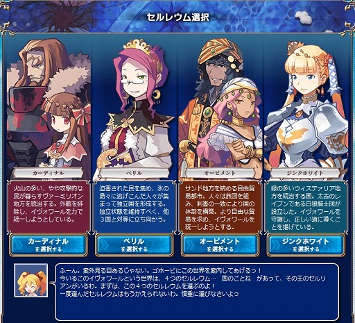画像ギャラリー No.014のサムネイル画像 / 「Webファントム・ブレイブ」ガマニア&日本一ソフトウェアのスタッフに聞く開発秘話。ライト層を意識しつつ,コアなファンが楽しめる「やり込み」要素も