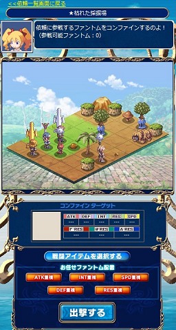 画像ギャラリー No.015のサムネイル画像 / 「Webファントム・ブレイブ」ガマニア&日本一ソフトウェアのスタッフに聞く開発秘話。ライト層を意識しつつ,コアなファンが楽しめる「やり込み」要素も
