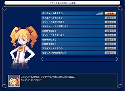 画像ギャラリー No.021のサムネイル画像 / 「Webファントム・ブレイブ」ガマニア&日本一ソフトウェアのスタッフに聞く開発秘話。ライト層を意識しつつ,コアなファンが楽しめる「やり込み」要素も