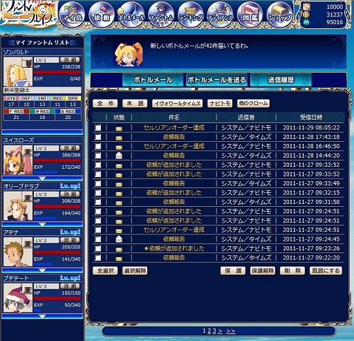 画像ギャラリー No.022のサムネイル画像 / 「Webファントム・ブレイブ」ガマニア&日本一ソフトウェアのスタッフに聞く開発秘話。ライト層を意識しつつ,コアなファンが楽しめる「やり込み」要素も