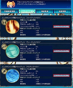 画像ギャラリー No.023のサムネイル画像 / 「Webファントム・ブレイブ」ガマニア&日本一ソフトウェアのスタッフに聞く開発秘話。ライト層を意識しつつ,コアなファンが楽しめる「やり込み」要素も