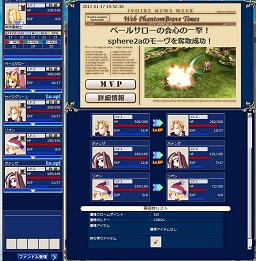 画像ギャラリー No.025のサムネイル画像 / 「Webファントム・ブレイブ」ガマニア&日本一ソフトウェアのスタッフに聞く開発秘話。ライト層を意識しつつ,コアなファンが楽しめる「やり込み」要素も