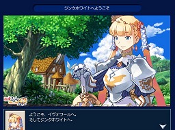 画像ギャラリー No.026のサムネイル画像 / 「Webファントム・ブレイブ」ガマニア&日本一ソフトウェアのスタッフに聞く開発秘話。ライト層を意識しつつ,コアなファンが楽しめる「やり込み」要素も