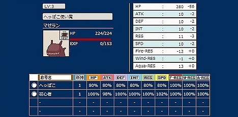 画像ギャラリー No.004のサムネイル画像 / 「Webファントム・ブレイブ」を楽しむためのポイント8つが公開に