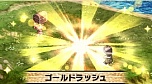 画像ギャラリー No.004のサムネイル画像 / 「Webファントム・ブレイブ」に新しい島「緑の守人島」とスフィア盤が実装