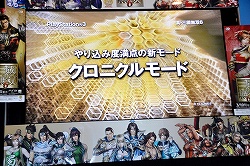 画像ギャラリー No.011のサムネイル画像 / 無双本来の面白さを再構築するという気持ちで作った――PS3用ソフト「真・三國無双6」の店頭試遊会レポート&ミニインタビュー
