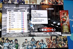 画像ギャラリー No.012のサムネイル画像 / 無双本来の面白さを再構築するという気持ちで作った――PS3用ソフト「真・三國無双6」の店頭試遊会レポート&ミニインタビュー