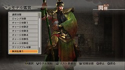 画像ギャラリー No.015のサムネイル画像 / 今度の無双は色々とシームレスです。爽快アクションシリーズ最新作「真・三國無双6」の直撮りプレイムービーをお届け