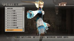 画像ギャラリー No.017のサムネイル画像 / 今度の無双は色々とシームレスです。爽快アクションシリーズ最新作「真・三國無双6」の直撮りプレイムービーをお届け