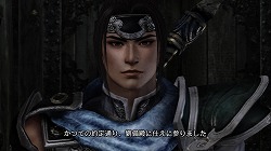 画像ギャラリー No.018のサムネイル画像 / 今度の無双は色々とシームレスです。爽快アクションシリーズ最新作「真・三國無双6」の直撮りプレイムービーをお届け