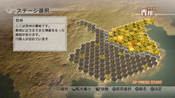 画像ギャラリー No.024のサムネイル画像 / シリーズ初心者が挑戦してみた「真・三國無双6」プレイレポートを掲載。シリーズ作品を未プレイの人にもオススメのアクションゲームだ