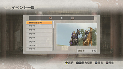 画像ギャラリー No.025のサムネイル画像 / シリーズ初心者が挑戦してみた「真・三國無双6」プレイレポートを掲載。シリーズ作品を未プレイの人にもオススメのアクションゲームだ