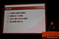 画像ギャラリー No.019のサムネイル画像 / コーエーテクモホールディングス，2011年3月期決算説明会を実施。今後は「守り」から「攻め」に転じて，経常利益率20％を超す高い収益性に挑戦