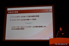 画像ギャラリー No.021のサムネイル画像 / コーエーテクモホールディングス，2011年3月期決算説明会を実施。今後は「守り」から「攻め」に転じて，経常利益率20％を超す高い収益性に挑戦