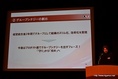 画像ギャラリー No.031のサムネイル画像 / コーエーテクモホールディングス，2011年3月期決算説明会を実施。今後は「守り」から「攻め」に転じて，経常利益率20％を超す高い収益性に挑戦