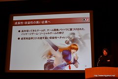 画像ギャラリー No.033のサムネイル画像 / コーエーテクモホールディングス，2011年3月期決算説明会を実施。今後は「守り」から「攻め」に転じて，経常利益率20％を超す高い収益性に挑戦