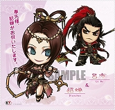 画像ギャラリー No.012のサムネイル画像 / 「真・三國無双6」「戦国無双3」英傑達のマイクロファイバー製タオルが発売に