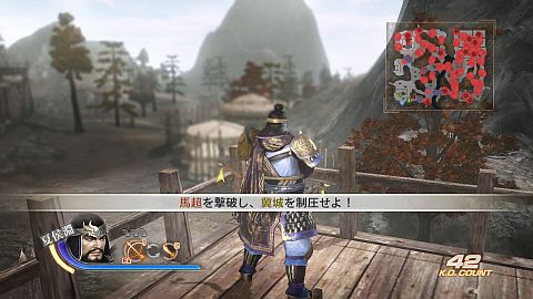 画像ギャラリー No.005のサムネイル画像 / 「真・三國無双6」，DLC第14弾は新ステージの冀城が登場。武器20種も追加
