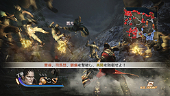 画像ギャラリー No.003のサムネイル画像 / 「真・三國無双6」，第19回DLCを配信。次なるDLCは「真・三國無双2」衣装