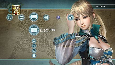 画像ギャラリー No.001のサムネイル画像 / 「真・三國無双6」,本日のDLCはBGM追加セット12。次回配信の内容を公開