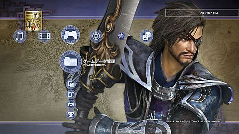 画像ギャラリー No.002のサムネイル画像 / 「真・三國無双6」,本日のDLCはBGM追加セット12。次回配信の内容を公開