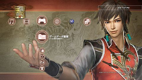 画像ギャラリー No.003のサムネイル画像 / 「真・三國無双6」,本日のDLCはBGM追加セット12。次回配信の内容を公開