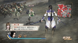 画像ギャラリー No.020のサムネイル画像 / 「真・三國無双6」「無双6 猛将伝」11月17日から12月までのDLC内容を公開