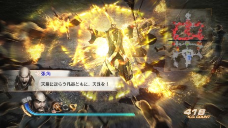 画像ギャラリー No.014のサムネイル画像 / 「真・三國無双6」，新系統の武器「飛刀」や，PlayStation Network向けのアバターアイコンが登場する新DLCを配信