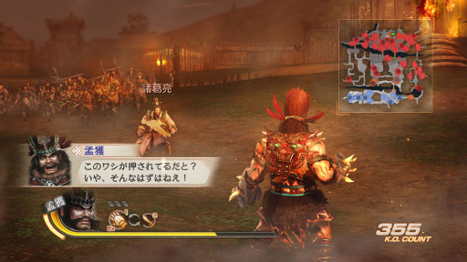 画像ギャラリー No.007のサムネイル画像 / 「真・三國無双6」「猛将伝」,DLCが本日配信。タイトルアップデートの実施も