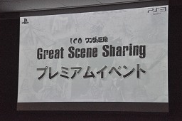 画像ギャラリー No.002のサムネイル画像 / 「ICO」での崩れる橋のシーンは，「この先も手を繋いでくださいね」というメッセージ。上田文人氏も登場した「ICO」「ワンダと巨像」プレミアムイベントをレポート