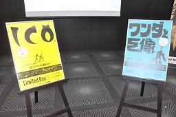 画像ギャラリー No.003のサムネイル画像 / 「ICO」での崩れる橋のシーンは，「この先も手を繋いでくださいね」というメッセージ。上田文人氏も登場した「ICO」「ワンダと巨像」プレミアムイベントをレポート