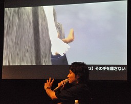 画像ギャラリー No.015のサムネイル画像 / 「ICO」での崩れる橋のシーンは，「この先も手を繋いでくださいね」というメッセージ。上田文人氏も登場した「ICO」「ワンダと巨像」プレミアムイベントをレポート