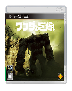 画像ギャラリー No.005のサムネイル画像 / PS3の「リモートプレイ」機能拡張パッチの配信スタート。PS Vitaで遠隔地にあるPS3用対応ソフトのプレイが可能に