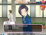 ラブプラスメダルHappy Daily Life