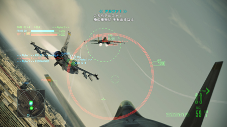 画像ギャラリー No.044のサムネイル画像 / 「ACE COMBAT ASSAULT HORIZON」，最大16人で楽しめるオンラインマルチプレイモード「首都攻防戦」の詳細が明らかに