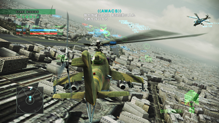 画像ギャラリー No.053のサムネイル画像 / 「ACE COMBAT ASSAULT HORIZON」，最大16人で楽しめるオンラインマルチプレイモード「首都攻防戦」の詳細が明らかに