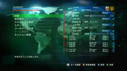 画像ギャラリー No.061のサムネイル画像 / 「ACE COMBAT ASSAULT HORIZON」，最大16人で楽しめるオンラインマルチプレイモード「首都攻防戦」の詳細が明らかに