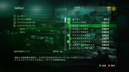 画像ギャラリー No.062のサムネイル画像 / 「ACE COMBAT ASSAULT HORIZON」，最大16人で楽しめるオンラインマルチプレイモード「首都攻防戦」の詳細が明らかに