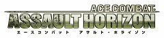 画像ギャラリー No.001のサムネイル画像 / “新機体”の戦闘ヘリでも遊べた,「ACE COMBAT ASSAULT HORIZON」メディア向け先行体験会の模様をレポート。「F-4E Phantom II」のプレイシーンを含む新トレイラーも掲載