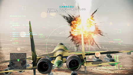 画像ギャラリー No.024のサムネイル画像 / 「ACE COMBAT ASSAULT HORIZON」，オンライン用の2モードおよびカラーカスタマイズの情報が公開。公式資料やサントラ付きの限定版もチェック