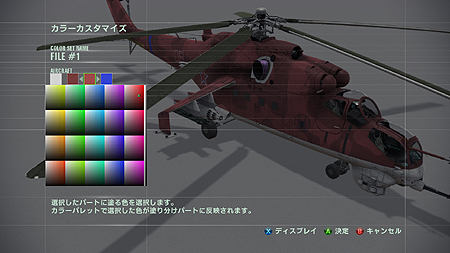 画像ギャラリー No.040のサムネイル画像 / 「ACE COMBAT ASSAULT HORIZON」，オンライン用の2モードおよびカラーカスタマイズの情報が公開。公式資料やサントラ付きの限定版もチェック
