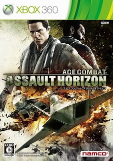 画像ギャラリー No.001のサムネイル画像 / 「ACE COMBAT ASSAULT HORIZON」パッケージ画像を公開，登場する航空機もすべて判明