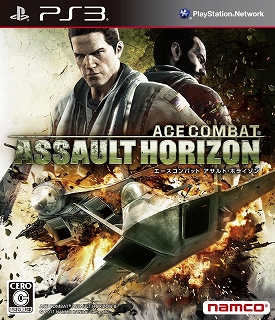 画像ギャラリー No.002のサムネイル画像 / 「ACE COMBAT ASSAULT HORIZON」パッケージ画像を公開，登場する航空機もすべて判明