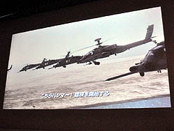 画像ギャラリー No.006のサムネイル画像 / ［CEDEC 2011］人気フライトシューティングの最新作は，どのように開発されたのか。「エースコンバット アサルト・ホライゾン ビジュアルワークの俯瞰」をレポート