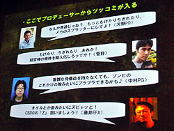 画像ギャラリー No.010のサムネイル画像 / ［CEDEC 2011］人気フライトシューティングの最新作は，どのように開発されたのか。「エースコンバット アサルト・ホライゾン ビジュアルワークの俯瞰」をレポート