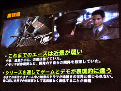 画像ギャラリー No.013のサムネイル画像 / ［CEDEC 2011］人気フライトシューティングの最新作は，どのように開発されたのか。「エースコンバット アサルト・ホライゾン ビジュアルワークの俯瞰」をレポート